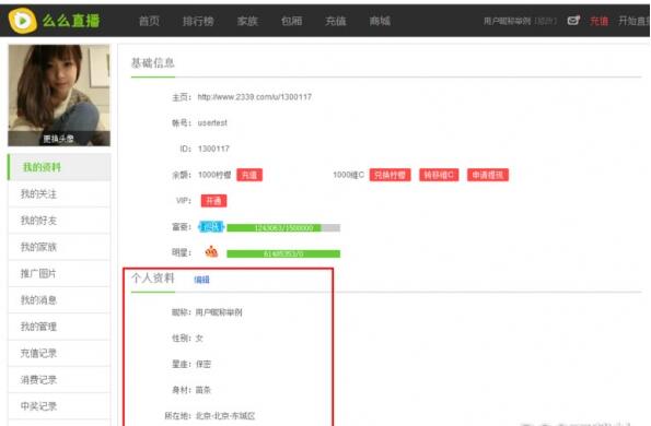 欧洲最大资管公司首席投资官称资本配置将从美国向欧洲和中国转移，全球投资者重新审视中国市场，如何解读？