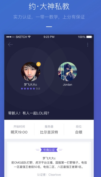 第五人格入殓师）