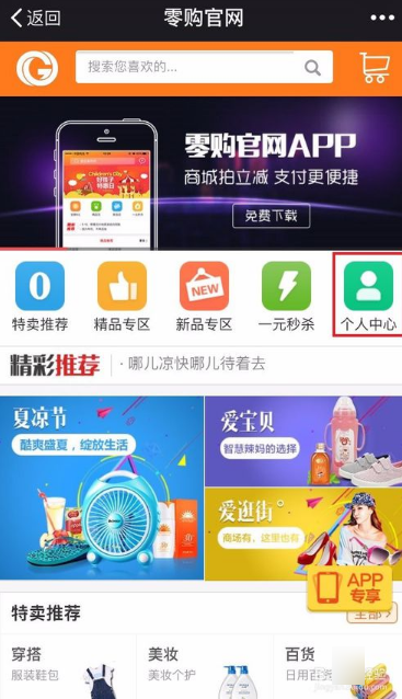 保罗·阿特金斯就任美证交会主席
