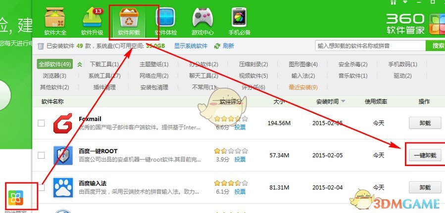黄晓明，突然发声！