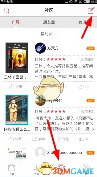 如花似梦是我们短暂的相逢