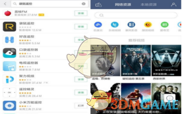 陈赫生气了
