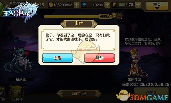 总理主持座谈：哪9人出席发言？（名单）
