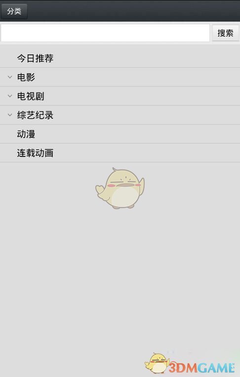 前有锅姨后有报班姐