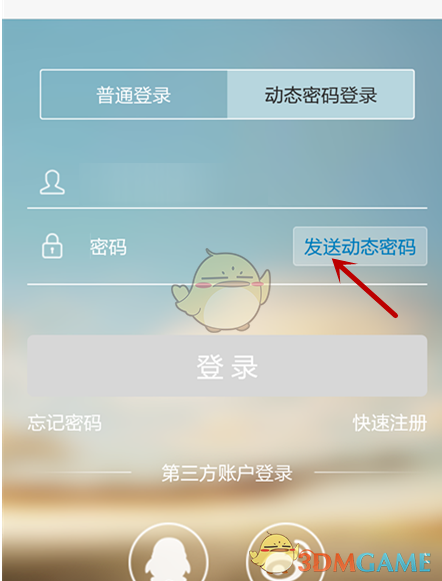 用DeepSeek分析一下刘谦在2025年春晚表演的魔术