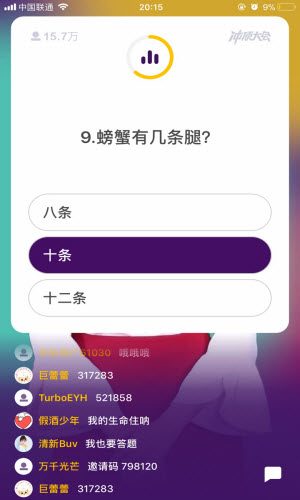 泰国总理遭电诈：差点就信了，请副总理核实才发现！泰方已逮捕6名日本电诈人员