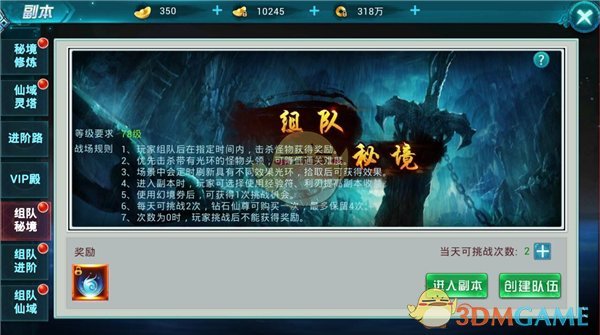 共同发出维护国际公平正义的时代强音