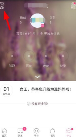 新 总 统公开力挺中 囯：把欠中 国的钱全还清，加大对华天然气供应！