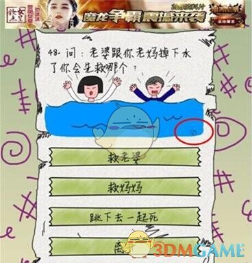 哈马斯代表团与埃及方面会谈结束