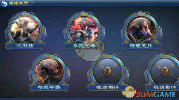 原神 脉动