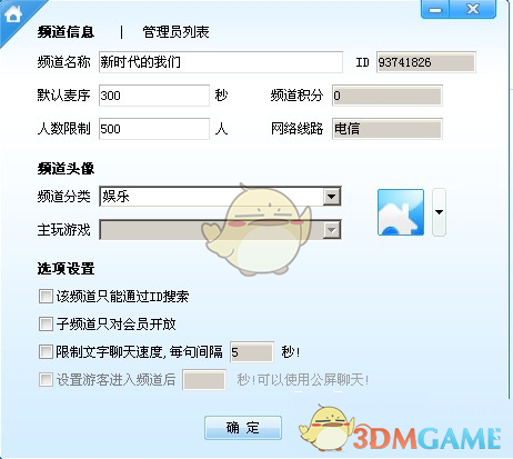 河南相亲的效率也太高了吧，当HR都约不来这么多人…