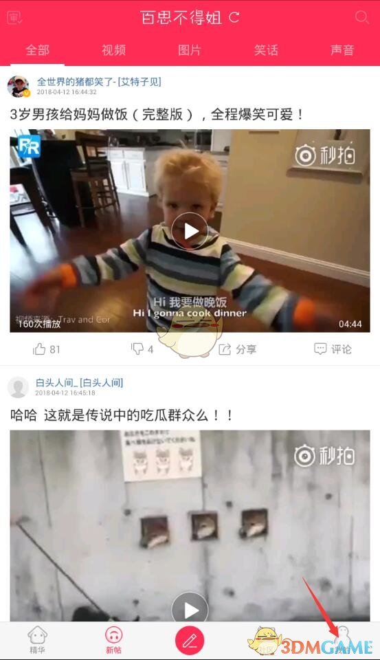 男子患脚气闻袜子后感染进医院