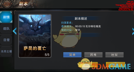 五年内国足的亚洲排名能进前三吗？