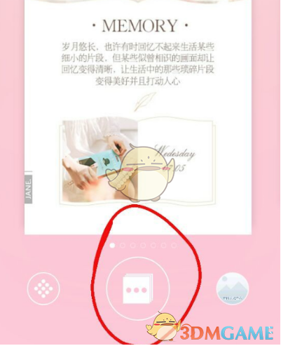 演员何某某，被风险提示