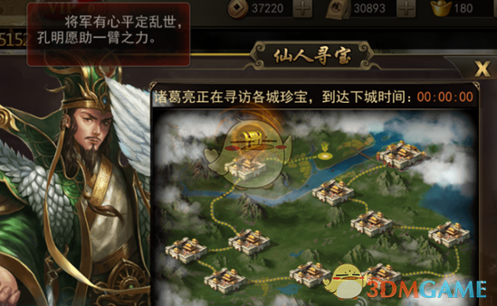 “别人当众说你短处，事后对你说：“开个玩笑，别当真”，别只会说“不会不会”，高情商这样回”