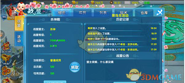 为何在《西游记》中，东海龙王第一次见孙悟空称其为上仙？