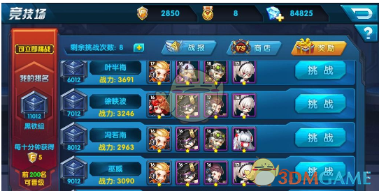 北京姑娘养多肉，像“晒柿饼”，网友：太壮观了，还能这样？