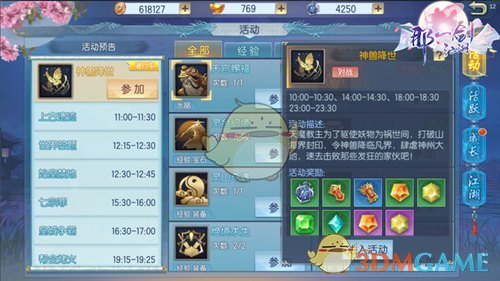 惊爆！大拆迁卷土重来 + 货币化安置回归，2015 楼市狂飙又要复刻？
