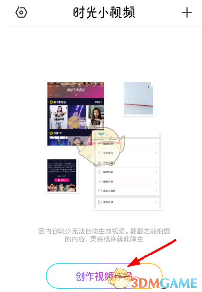 为什么拜占庭帝国经过了数次王朝更替，却一直叫做拜占庭，而我国却没有出现这种情况？