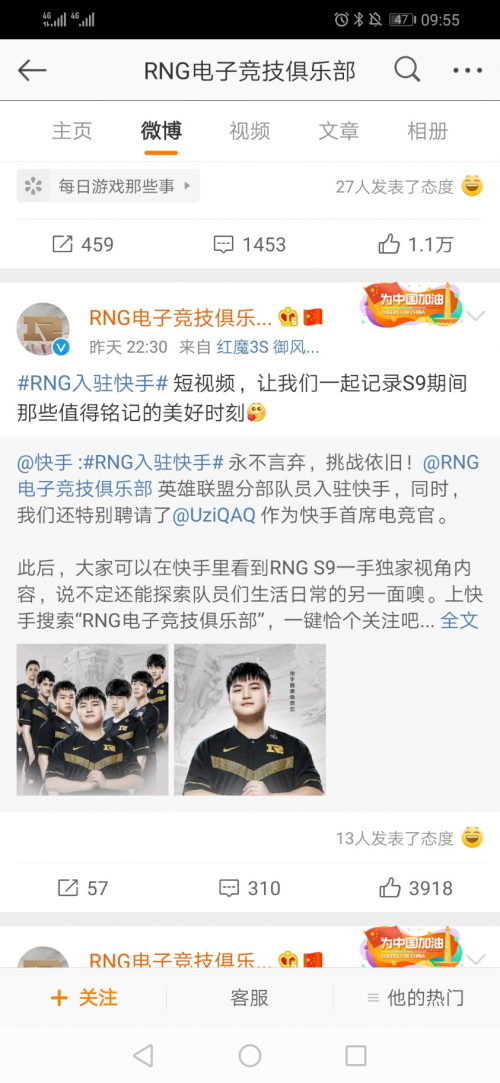 “²⁰²⁵/₁.₂₉ 大年初一拜年这么发，朋友圈会被翻烂！”