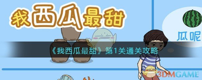时代少年团棒球服