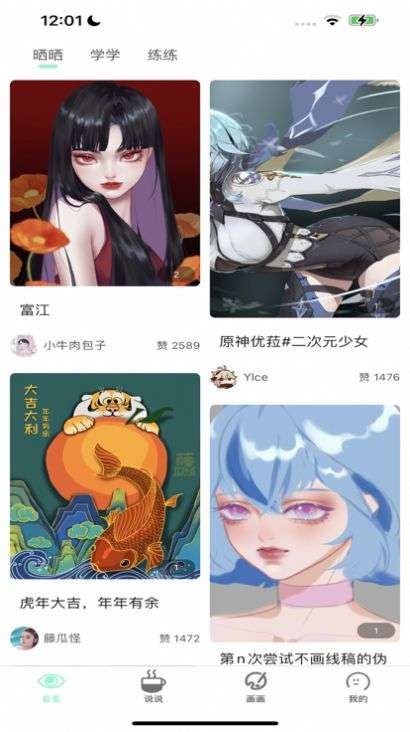 专访｜高圆圆：像鸟儿一样，柔弱也自由
