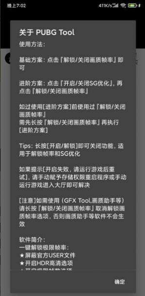 刘诗诗说要去张云龙演唱会