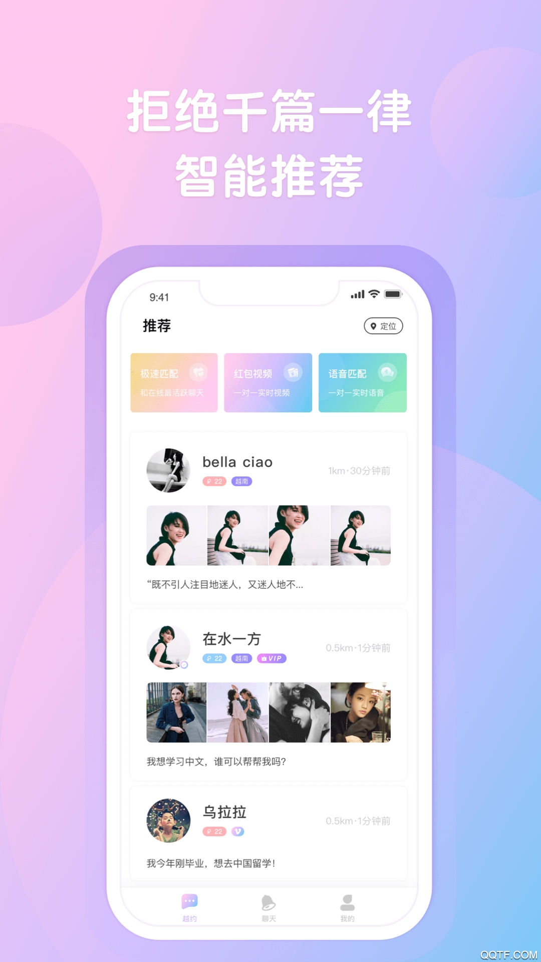 李嘉诚，结局