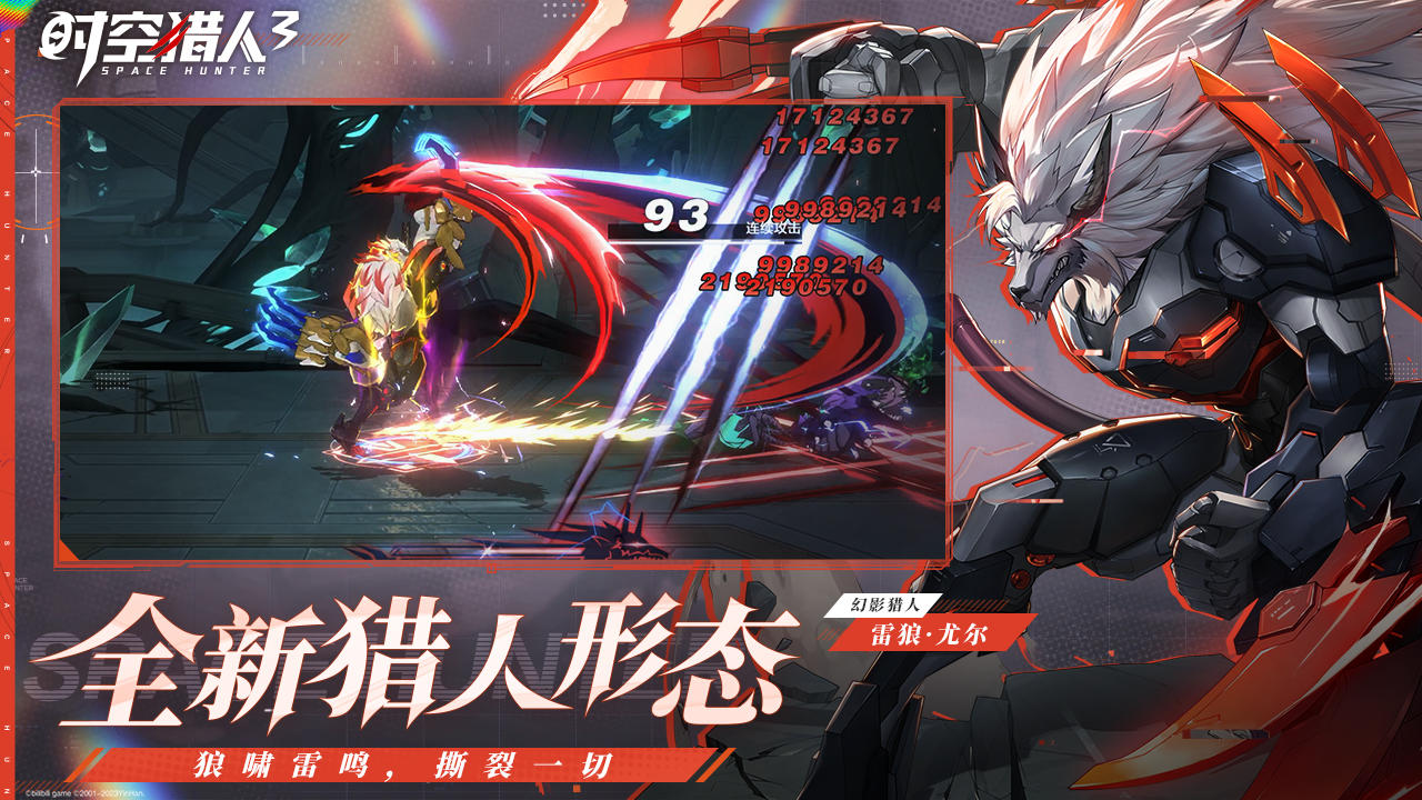 《哪吒之魔童闹海》中，无量仙翁为什么不把太乙真人和哪吒他们一起扔到天元鼎中炼成仙丹？
