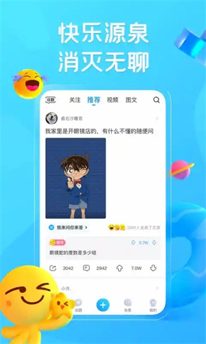 日本央行或会下调GDP预期