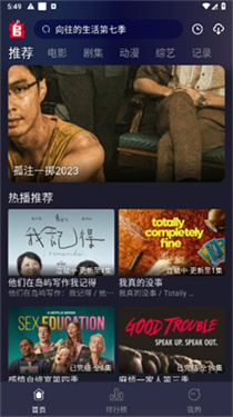 学校“收简历掐尖”的时代终结？南京小升初要变...