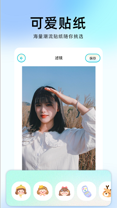 南烟斋笔录