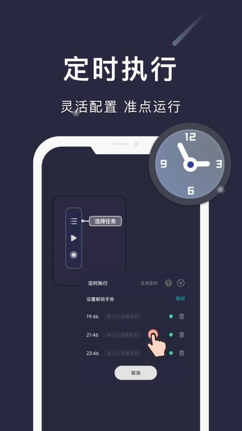 老子的心理学是什么样的？