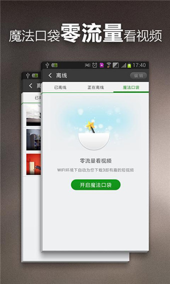 被淮水竹亭预告钓到了
